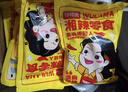 邬辣妈零食大礼包素食豆干混合多种组合休闲零食一整箱送礼儿童麻辣小吃 素食零食大礼包80包约1500g 实拍图