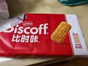 Lotus Biscoff比时咔和情比利时原装进口焦糖曲奇饼干休闲零食家庭装125g*4 实拍图