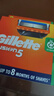 吉列（Gillette）锋隐剃须刀锋速5手动刮胡刀刀片刀头 锋隐8刀头5层刀片 实拍图
