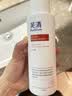 芙清医用III型胶原蛋白液体敷料HL-II型300ml 修复屏障皮炎湿疹 实拍图