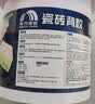 雨虹防水 瓷砖背胶 玻化砖墙砖背胶 强力瓷砖胶 贴砖伴侣 5kg 实拍图
