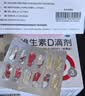 双鲸 维生素D滴剂(胶囊型）维生素d3 400单位*60粒预防维生素D缺乏性佝偻病 婴幼儿童成人促钙吸收补钙d3 实拍图