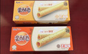 康师傅 蛋酥卷芝麻味360g 蛋卷鸡蛋卷饼干蛋糕中式糕点零食 实拍图