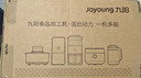 九阳（Joyoung）绞肉机家用小型 绞馅机 搅肉机 打蒜机电动 碎肉机 辅食机2L S18-LA268 实拍图