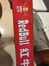 红牛（RedBull）维生素牛磺酸饮料 250ml*24罐 功能运动饮料 实拍图