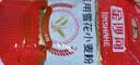 金沙河面粉 家用雪花小麦粉10斤 包子馒头水饺手擀面烘焙白面5kg 实拍图