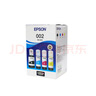爱普生(EPSON)002系列原装墨水黑色(((适用L426X/L626X/L627X/L629X/L415X/L416X/L616X/L617X系列等) 实拍图