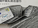 蔡司擦镜纸 眼镜擦拭湿巾相机镜头镜片清洁湿巾 一次性眼镜布无痕擦拭纸 便携独立包装 400片装 实拍图