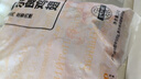 上鲜奥尔良鸡翅2斤（翅中1斤、翅根1斤）鸡翅中鸡中翅烤鸡翅烧烤食材 实拍图