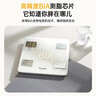 松下（Panasonic）日本体脂秤体重秤电子秤身体成分分析家用指标测量人体称蓝牙智联送男女朋友生日礼物健身运动礼品 FA27【小程序版本】 实拍图
