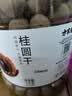 方家铺子桶装桂圆干1kg龙眼干2斤带壳桂圆肉 红枣枸杞泡茶6A中大果约25mm 实拍图