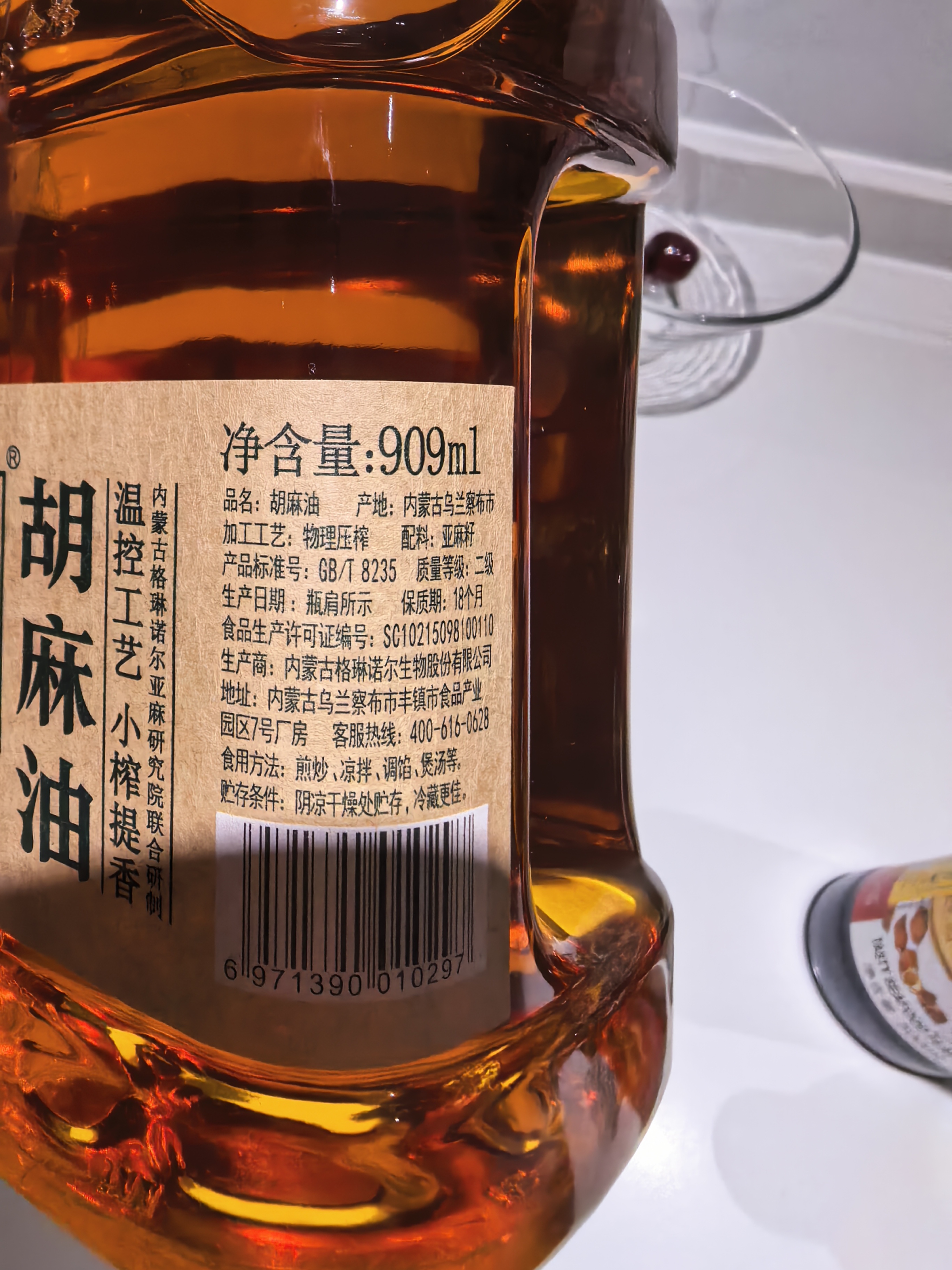 亚麻公社 【保真亚麻籽油】压榨胡麻油909ml内蒙古特产温控工艺 小榨提香 实拍图