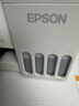 爱普生（EPSON）【6代新品】L3351墨仓式彩色打印机 微信打印/无线连接 家用AI学习打印机（打印、复印、扫描） 实拍图