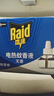 雷达（Raid）电热蚊香液168晚3瓶替换装 无加热器  无香型 驱蚊液驱蚊用品 实拍图