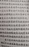 古琴实用教程 李祥霆著 最新修订版 中央音乐学院丛书 实拍图