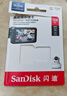闪迪（SanDisk）128GB TF（MicroSD）内存卡 A1 U1 C10 至尊高速移动版存储卡 读速140MB/s 手机平板游戏机内存卡 实拍图