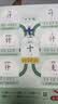 学而思 思维导图速记1000字 幼小衔接识字工具书 覆盖一年级小学语文教材偏旁 识字表3-6岁儿童绘本书籍读物 实拍图