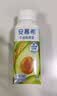 伊利安慕希利乐冠牛油果燕麦酸奶200g*10瓶/箱 礼盒装 实拍图