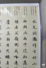 六品堂小楷毛笔临摹字帖国学滕王阁序兰亭序初学者入门书法专用楷书成人软毛笔字练习纸静心练字套装 晒单实拍图
