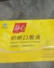 静心助眠口服液改善睡眠增加骨密度更年期调理送妈妈80支礼盒装 实拍图