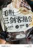 潮夫道冷藏牛黄喉250g川渝涮火锅食材脆爽牛心管生鲜 实拍图
