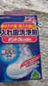 井藤汉方假牙清洁片牙套泡腾片不伤假牙清洁剂老人隐适美正畸保持器120片 实拍图