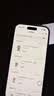 Apple苹果iPhone17/16/15/14/13/12pro/max系列 二手手机内存以质检报告为准 苹果 iPhone Air 实拍图
