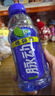 脉动青柠口味400ML*15瓶迷你小瓶低糖维C电解质水做运动饮料整箱装 实拍图