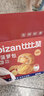 比比赞（BIBIZAN）港式菠萝包800g黄油味约16枚早餐面包饼干糕点心办公室休闲零食品 实拍图