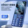 飞利浦（PHILIPS）E568A 宝石蓝 移动联通电信4G全网通 老年人手机智能 超长待机儿童功能学生手机 大字大声直板按键 实拍图