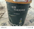 嘉宝莉内墙乳胶漆竹炭抗甲醛五合一墙面漆抗菌防霉环保油漆涂料25kg/18L 实拍图