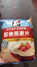 桂格（QUAKER）即食燕麦片1478克 营养早餐 膳食纤维 零添加白砂糖 实拍图