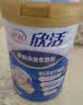 伊利欣活中老年奶粉 礼品礼盒 营养富硒高钙高蛋白0蔗糖 800g*2 实拍图