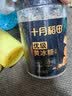 十月稻田 三色藜麦 480g 全谷物粗粮 白黑红藜麦 轻食沙拉 糙米饭高蛋白质 实拍图