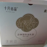 十月结晶防溢乳垫超柔立体一次性超薄透气哺乳期防漏乳贴【轻透款】200片 实拍图