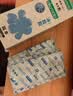冈本（OKAMOTO）情趣避孕套 滑粒粒10片 男用大颗粒女性秒喷安全套套成人计生用品 实拍图