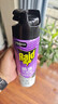 雷达（Raid）杀虫剂喷雾550ml*2瓶无香型家用室内杀虫气雾剂 蟑螂药 灭蟑螂 实拍图