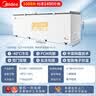 美的（Midea）熊墩墩速冻王冰柜商用大容量300/400/500/700升以上零下40度超低温冷柜冷藏冷冻两用家用一级能效 1000升 2.4米带脚轮＋门锁【-40℃电控】钢胆 实拍图