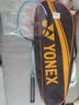 尤尼克斯（YONEX）羽毛球拍全碳素弓箭对拍套装比赛5U轻量ARC5I附手胶拍包尼龙球 实拍图