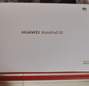 HUAWEI MatePad SE 11英寸华为平板电脑高刷护眼大屏 影音娱乐学生学习平板8+128GB WiFi 星云灰 实拍图