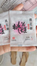 东阿阿胶桃花姬阿胶糕20g 袋装体验装非卖品 送父母送长辈 实拍图