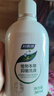 妇炎洁女性妇科私处洗液 护理液植物本草抑菌洗液 380ml*2+冲洗器 实拍图