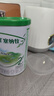 伊利新国标珍护试喝装净含量130g配方牛奶粉珍护睿护菁护便携装 塞纳牧2段130g【限购1罐】 实拍图