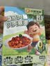小熊驾到番茄肉酱儿童意面140g*4盒（螺旋+扭扭） 0防腐剂色素意大利面 实拍图