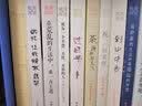极简的阅读系列人物志套装（套装共2册） 实拍图