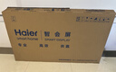 海尔（Haier）【价保618】85英寸会议电视平板一体机4K超清电视无线投屏会议室显示商用大屏H85M20A投屏器 实拍图