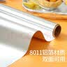 美丽雅锡纸30cm*45米加厚食品接触级空气炸锅烤箱烧烤牛排专用铝箔纸卷 实拍图