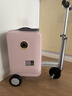 爱尔威（Airwheel）电动行李箱可骑行智能拉杆箱可坐可代步20英寸登机箱 豪华版一粉 实拍图