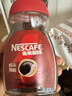 雀巢（Nestle）醇品速溶美式黑咖啡粉0糖0脂*健身燃减防困瓶装50g 实拍图