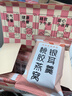 忆江南桃胶燕窝银耳羹冲泡即食免煮早餐代餐养生茶90g茶包送女友礼物 实拍图